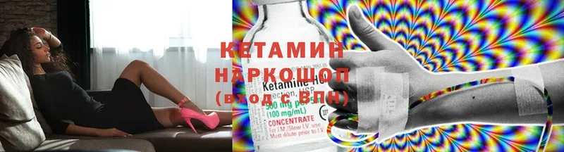 Где найти наркотики Колпашево СК  LSD-25  Галлюциногенные грибы  Cocaine  Марихуана  БУТИРАТ  АМФ  Меф 