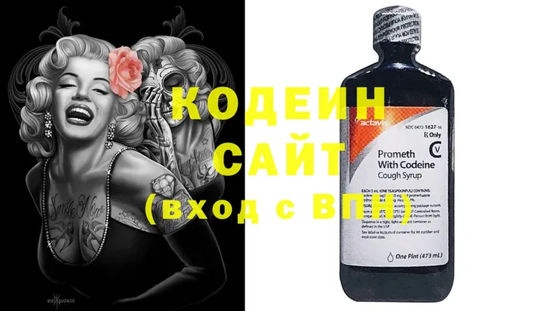 Кодеиновый сироп Lean Purple Drank  Колпашево 